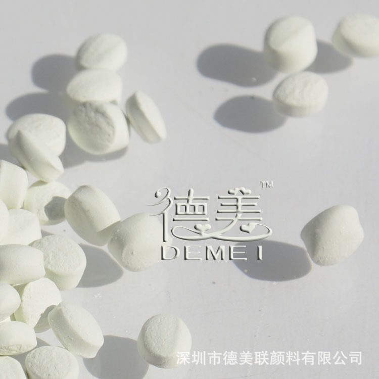 白色DM80-016 颗粒