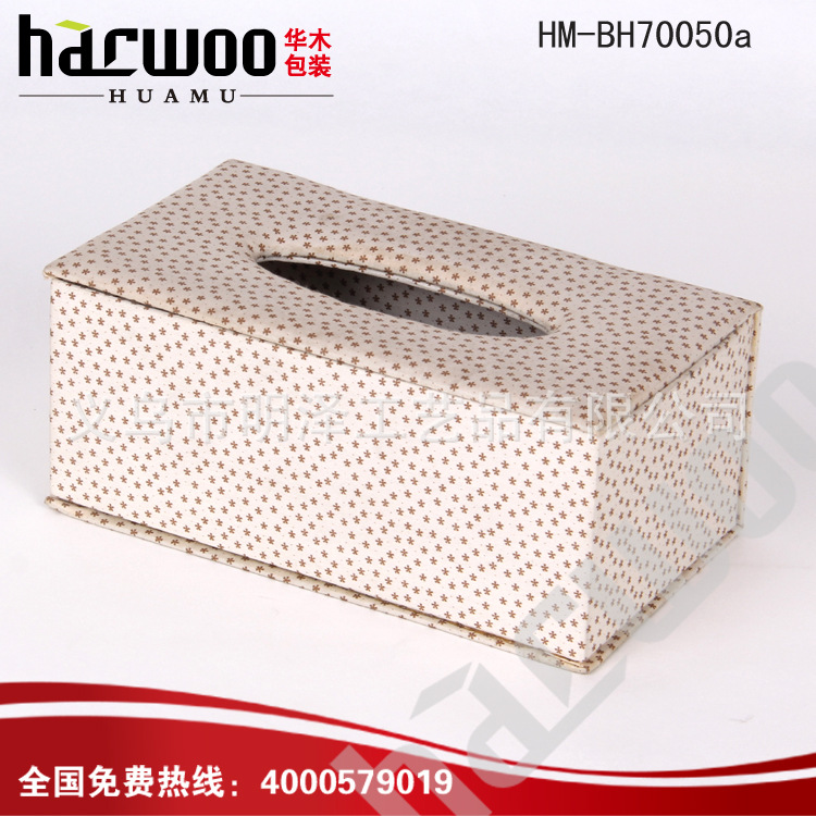 HM-BH70050a