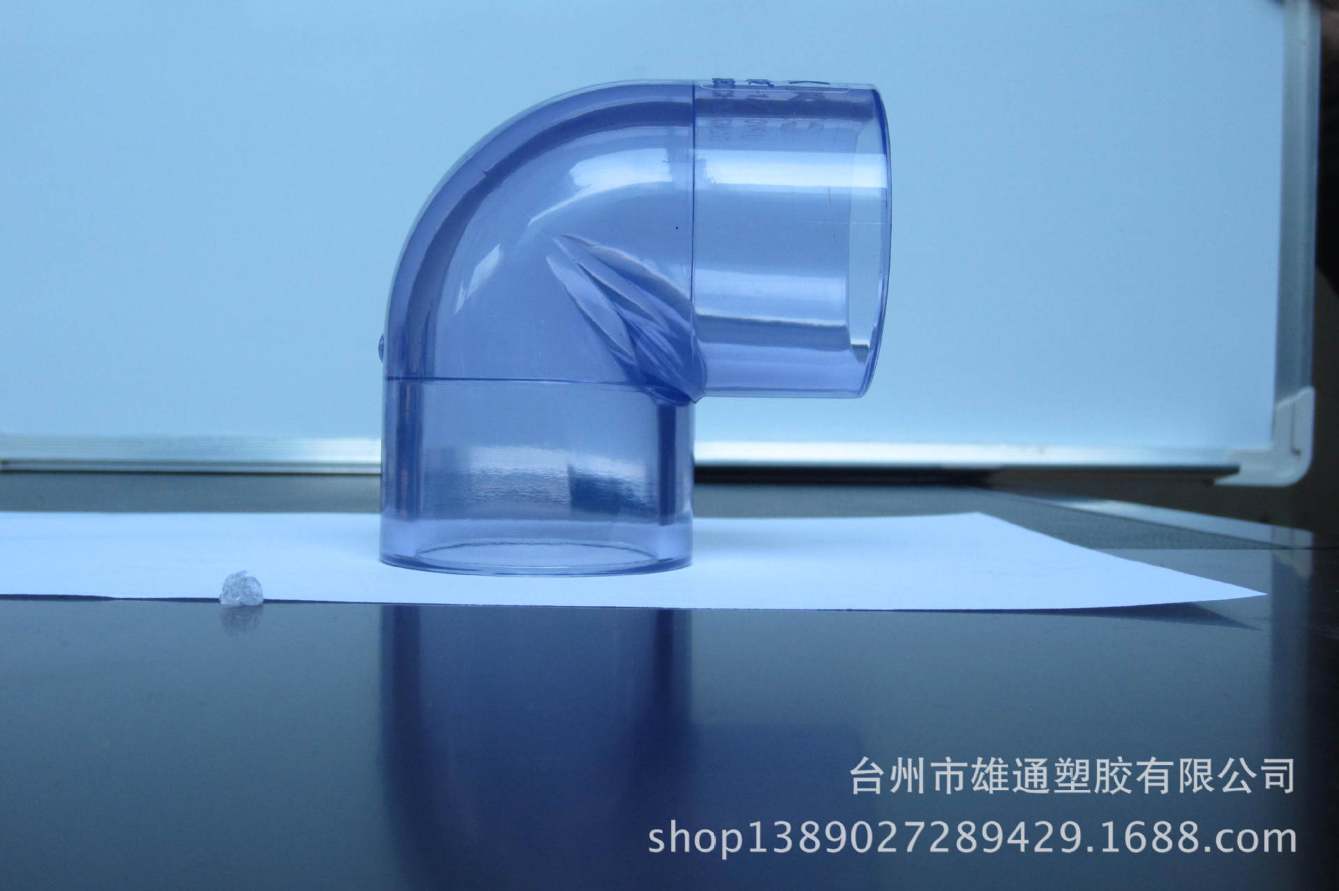塑胶零件、配件-透明pvc90度管子弯头 规格1\/2