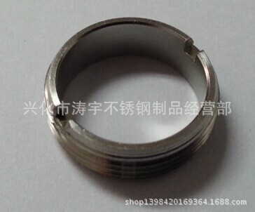 小巧型压力变送器外壳