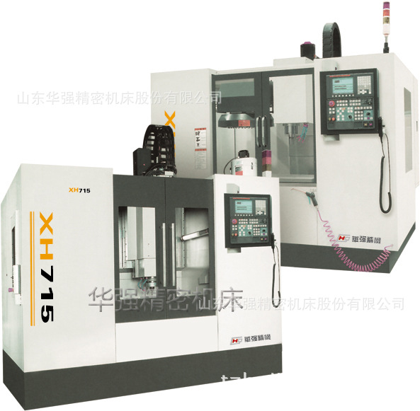 XH715立式加工中心