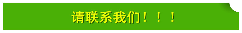 联系我们