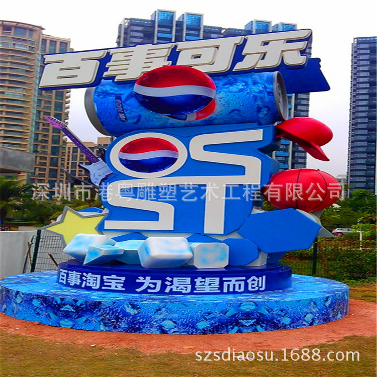 百事可乐雕塑|玻璃钢百事可乐造型|大型百事可乐雕塑