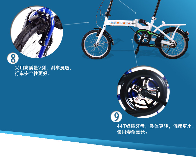 1601折叠车细?13
