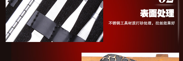 10件套大方金龙_14