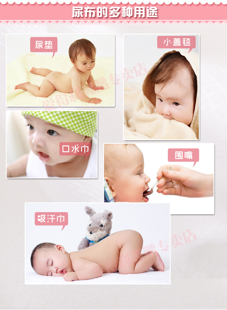 尿布多用? height=