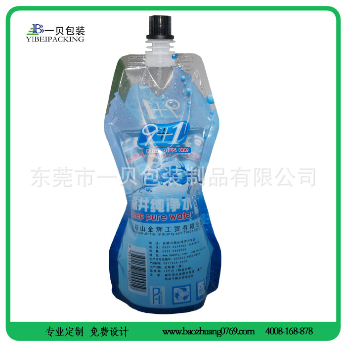 定制便携式水壸袋,自立吸嘴袋【出口品质】