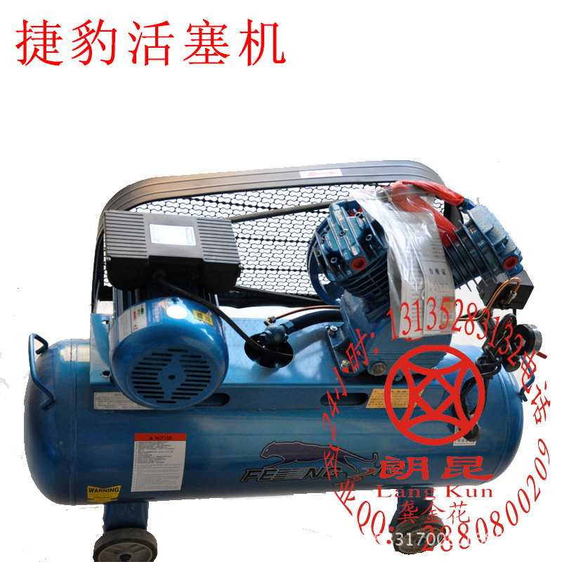 捷豹活塞机800水印1