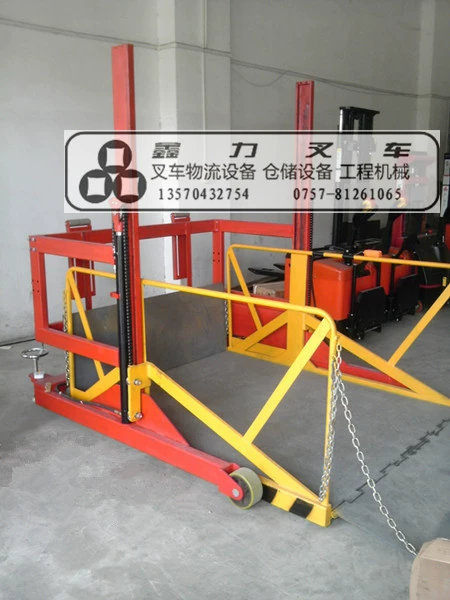 45276054_SendPhoto_20111122180