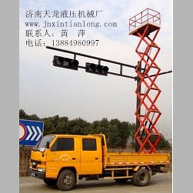 车载剪叉式升降机6_副本