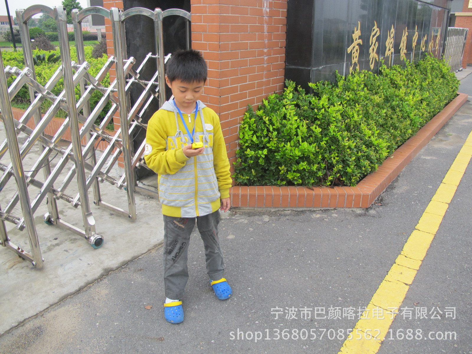 余姚高科技儿童玩具 咔莫-儿童监护宝 - 余姚高