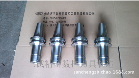 大量生产批发GSK高速刀柄,BT40-GSK16-100L