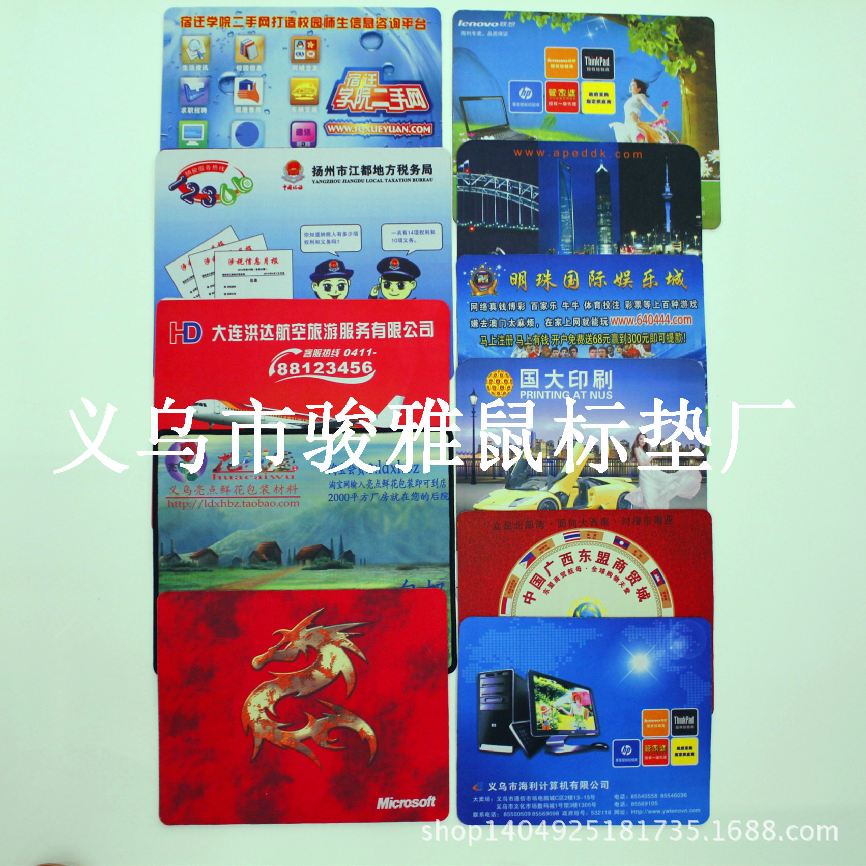 Customized advertising gift mouse pad