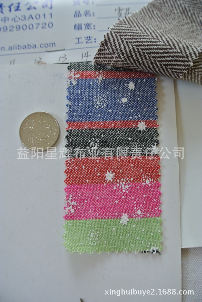 圣诞雪花色织格子印花布,服装包装鞋材手袋用布,K80-1