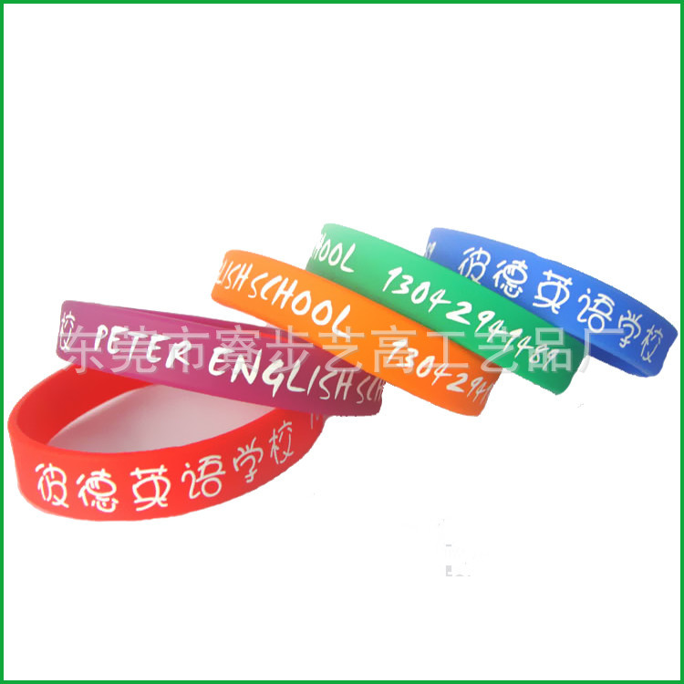 wristband手腕带04