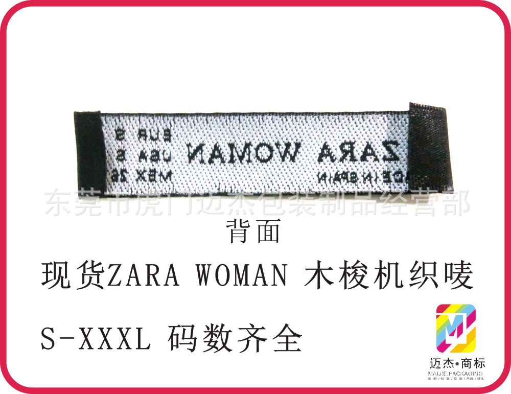 ZARA WOMAN織嘜2