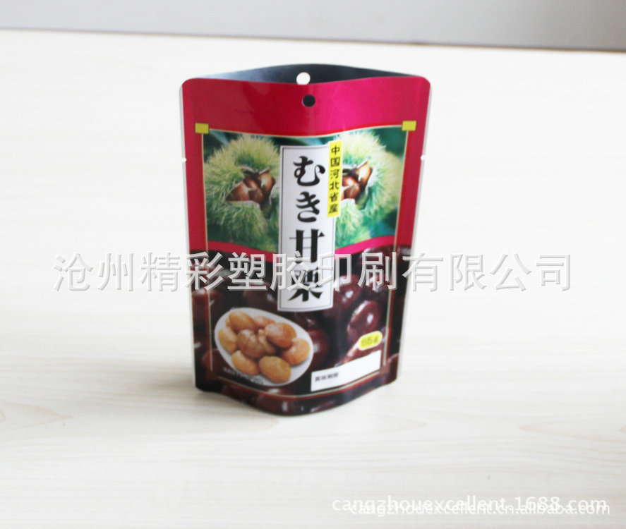 板栗袋