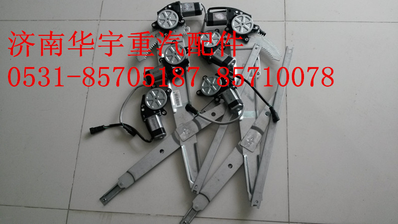 豪瀚玻璃升降器,豪瀚升降器,豪瀚倒風罩,豪瀚包角,豪瀚前麵板