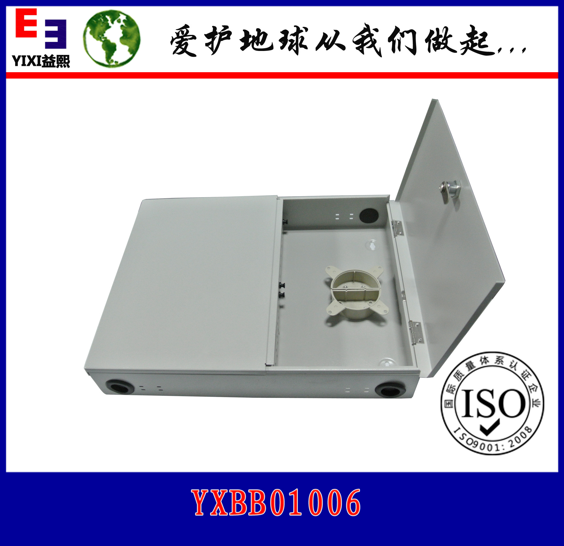 YXBB01006-1