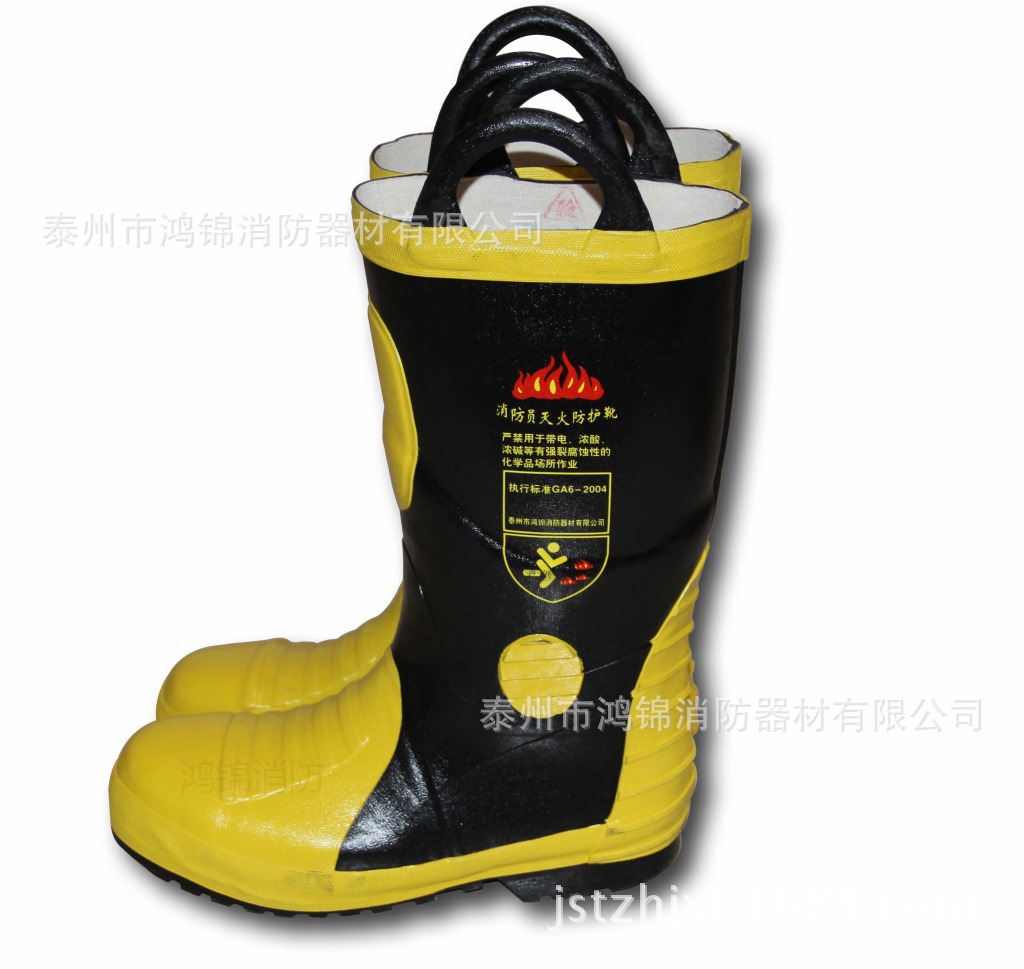 足部防护-供应消防员灭火防护靴 灭火防护靴 消