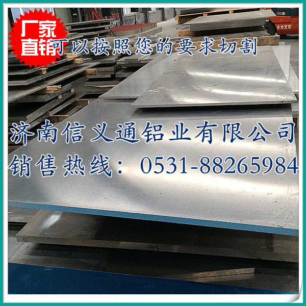 合金铝板 (9)