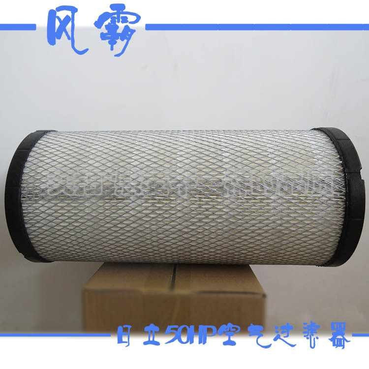 日立50HP风格-1