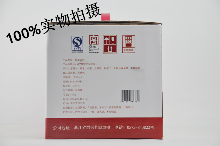 丽春7
