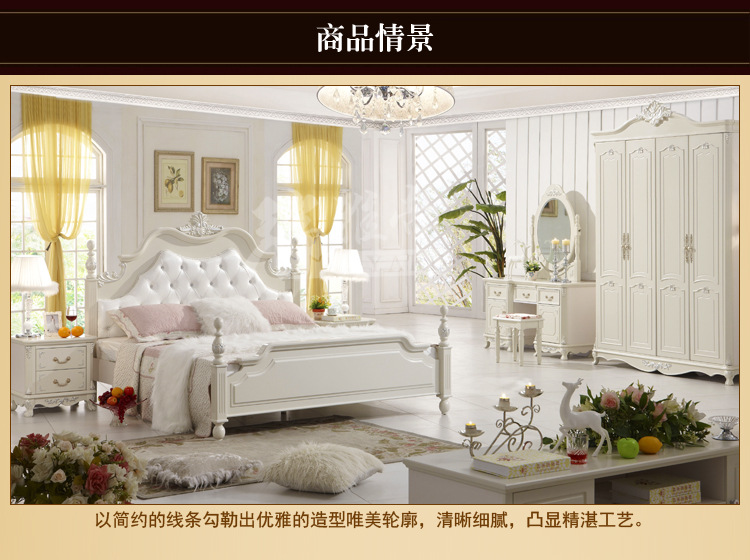 《厂家直销》 韩式象牙白实木梳妆台 1.4米  卧室 家具  价优