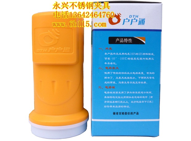 �?头单极化蓝色�?