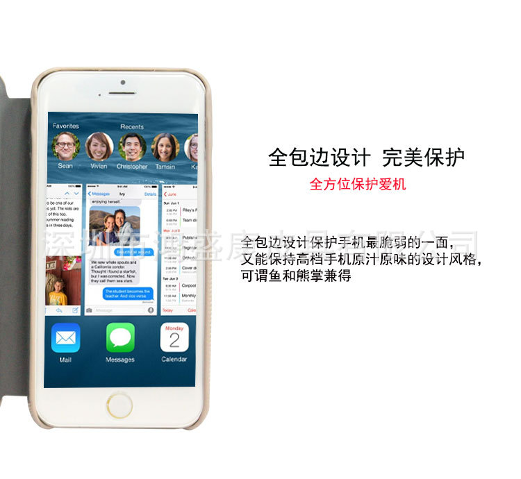 最新款苹果6手机保护皮套iPhone6手机电压皮套