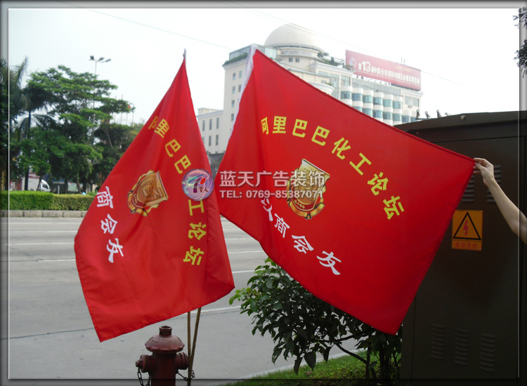 彩色旗帜条幅印字1面起订