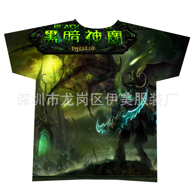 魔兽世界副本黑暗神殿全彩t恤 小批量定做服装