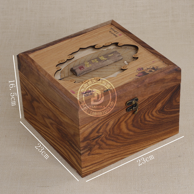 现货创意茶包装 一叶知茶单罐半斤装创意木质茶叶包装盒