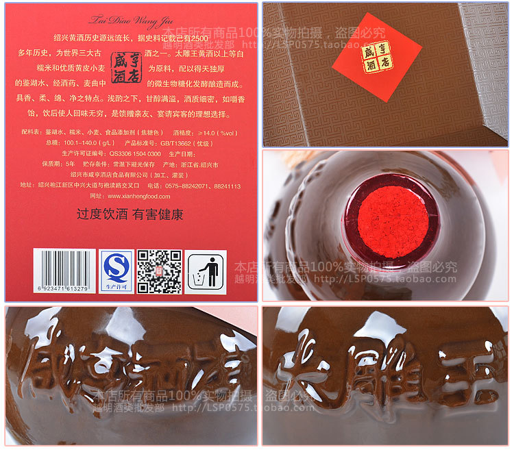 750宝贝详情_10