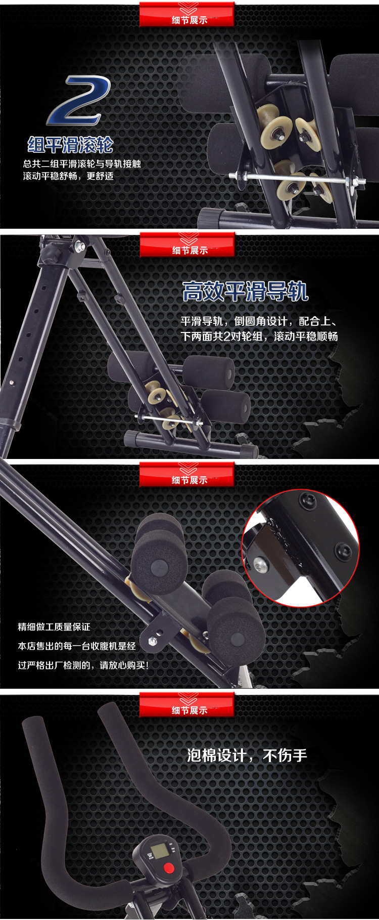滚动爬山?0.9_09