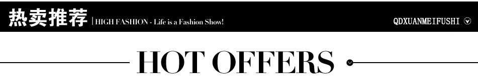 热卖推荐