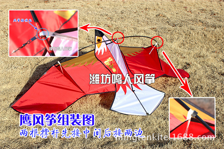 y05 潍坊鸣人风筝 批发供应新款前撑杆老鹰风筝 红黑蓝多色 好飞