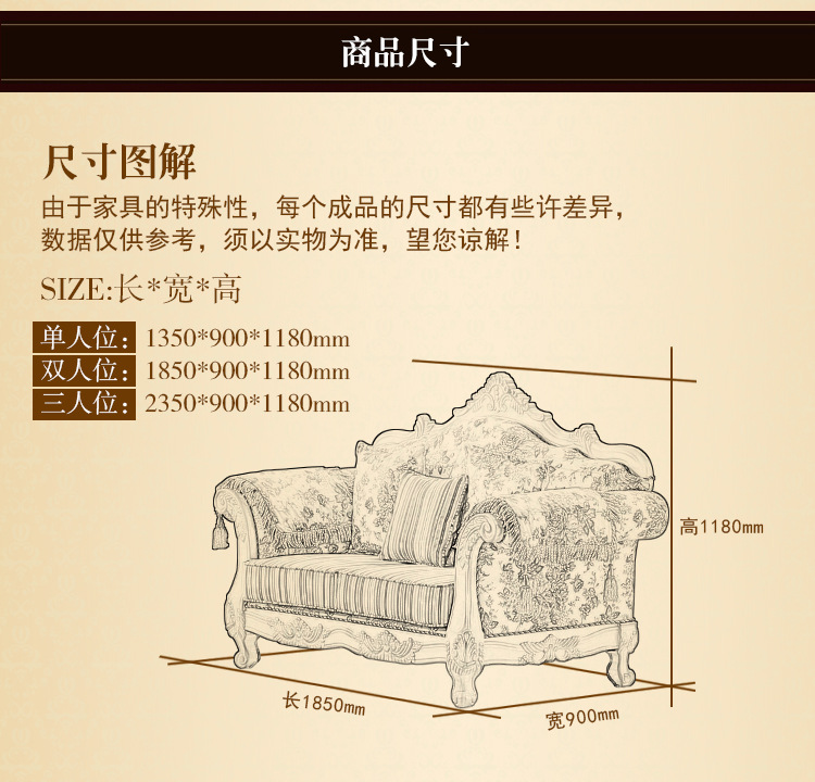厂家批发 布艺沙发古典沙发多人组合型沙发碎花沙发质量保证