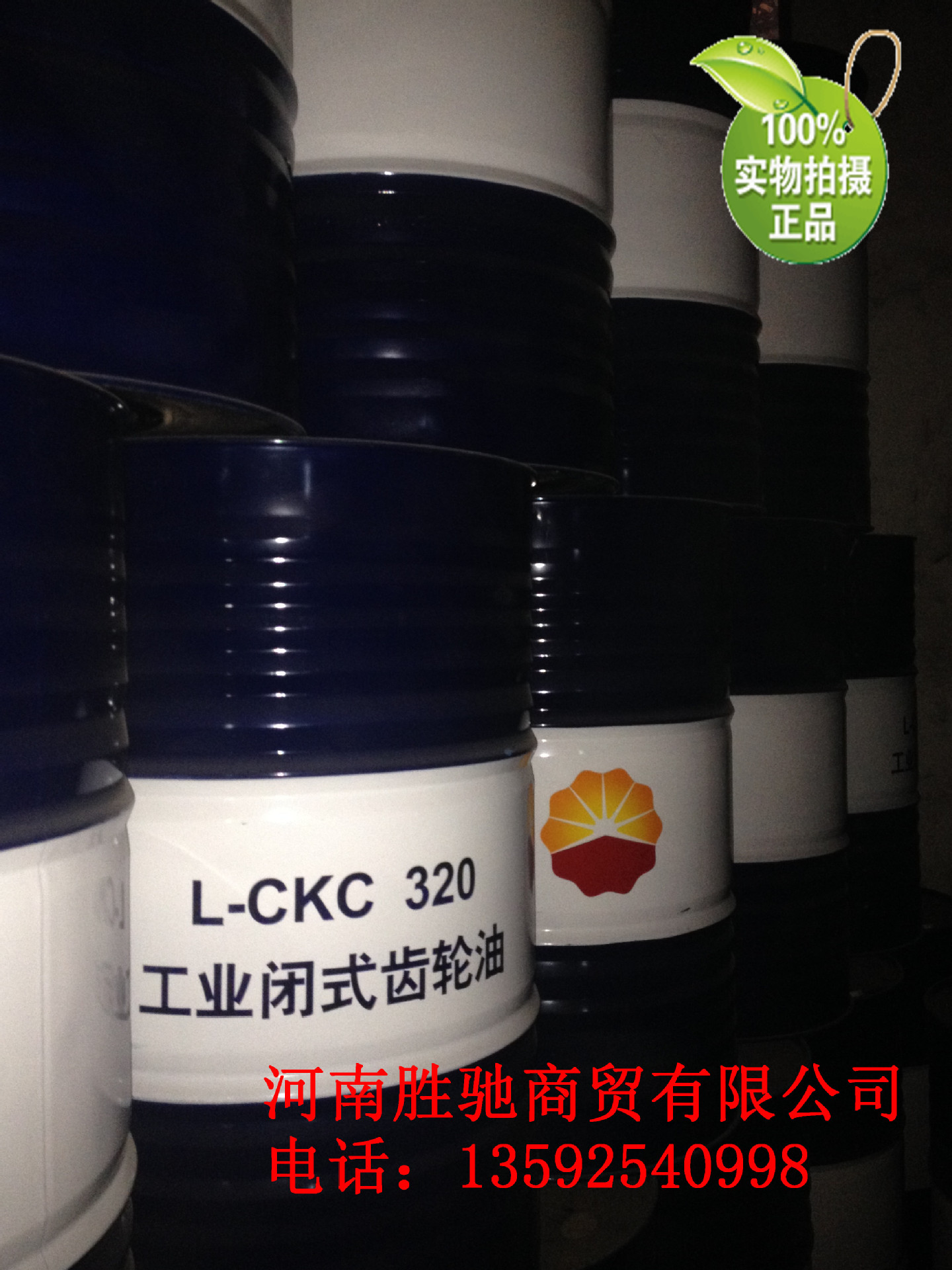 L-CKC320工业闭式齿轮? height=