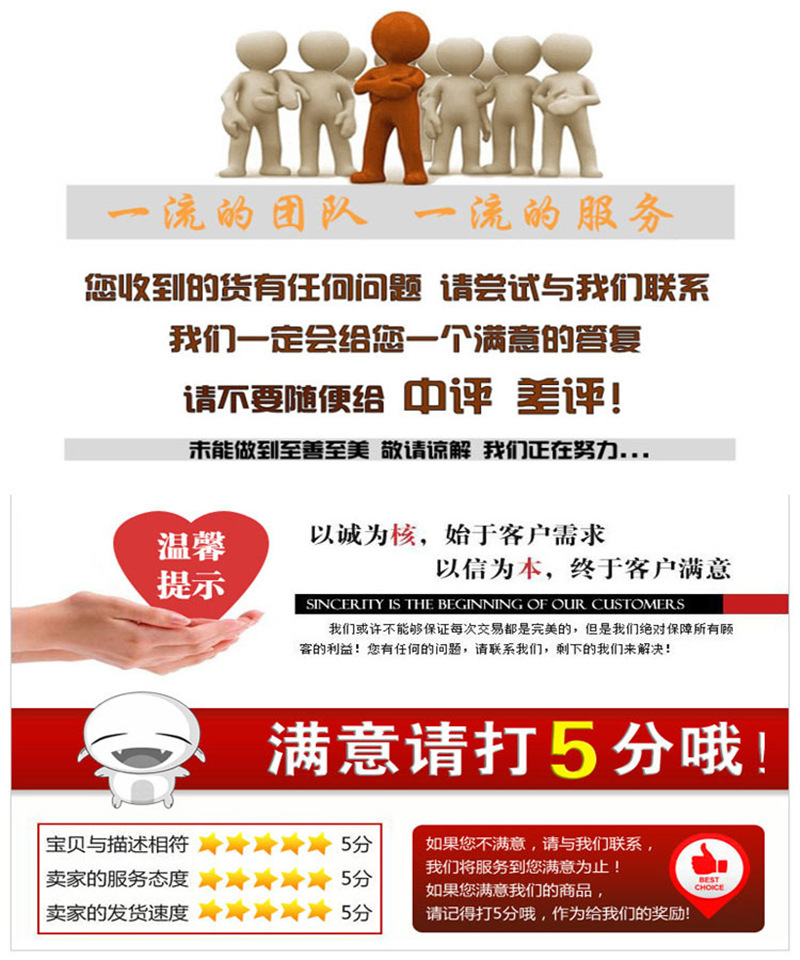 10.评价1