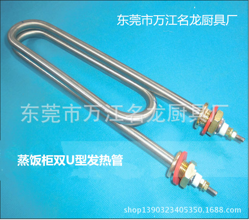 发热管双U
