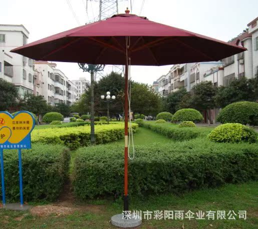 彩阳雨伞业订购电话:13714385642