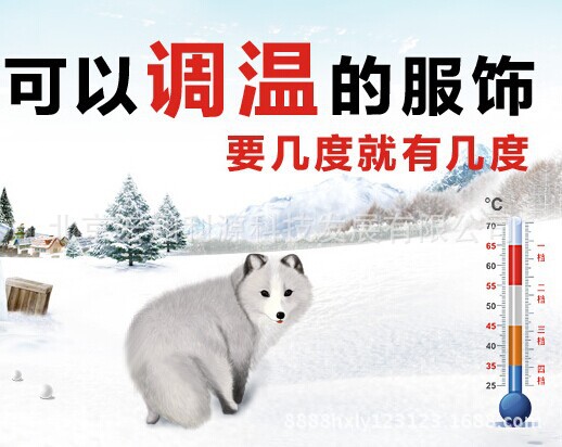 QQ图片20141102105055