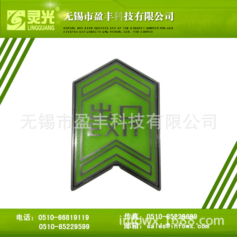 消防警示标志-不锈钢消防标识 自发光标识 金属