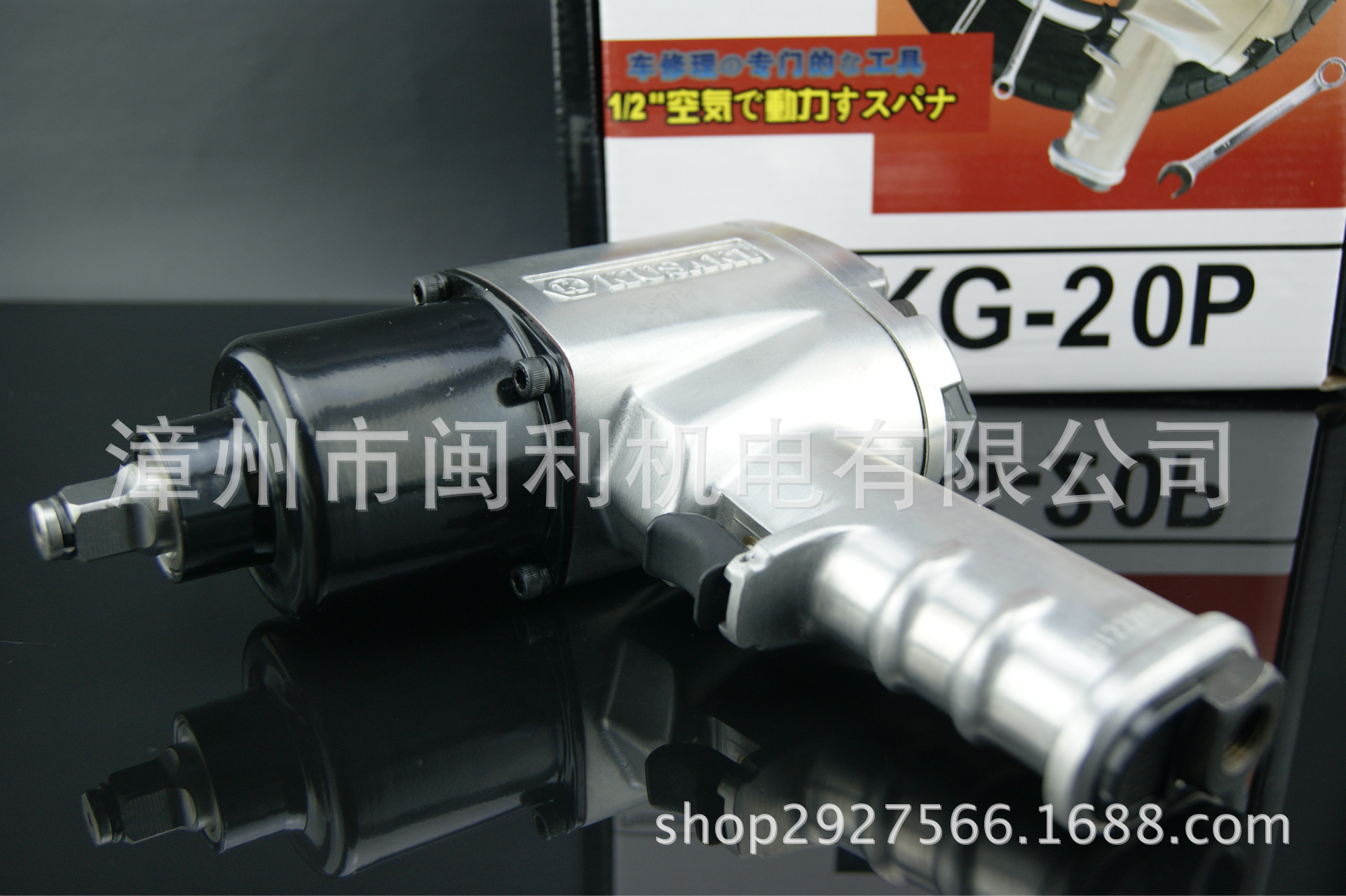 KG-20