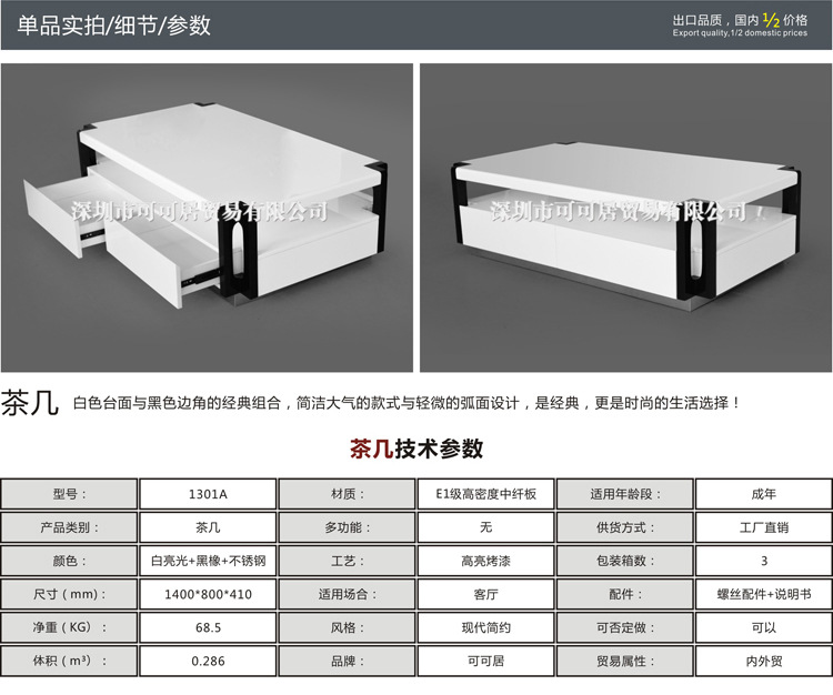 效果图01_03