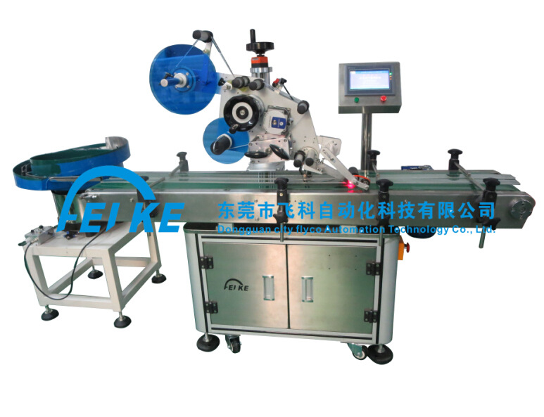 全自动平面贴标机+振动�? height=