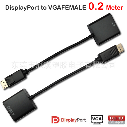 DisplayPor转VGA母 dp转VGA连接线 高清信号