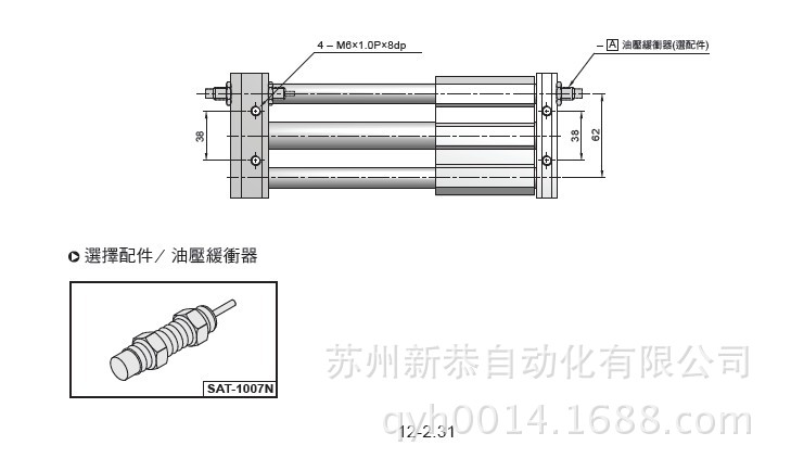 MRU-8