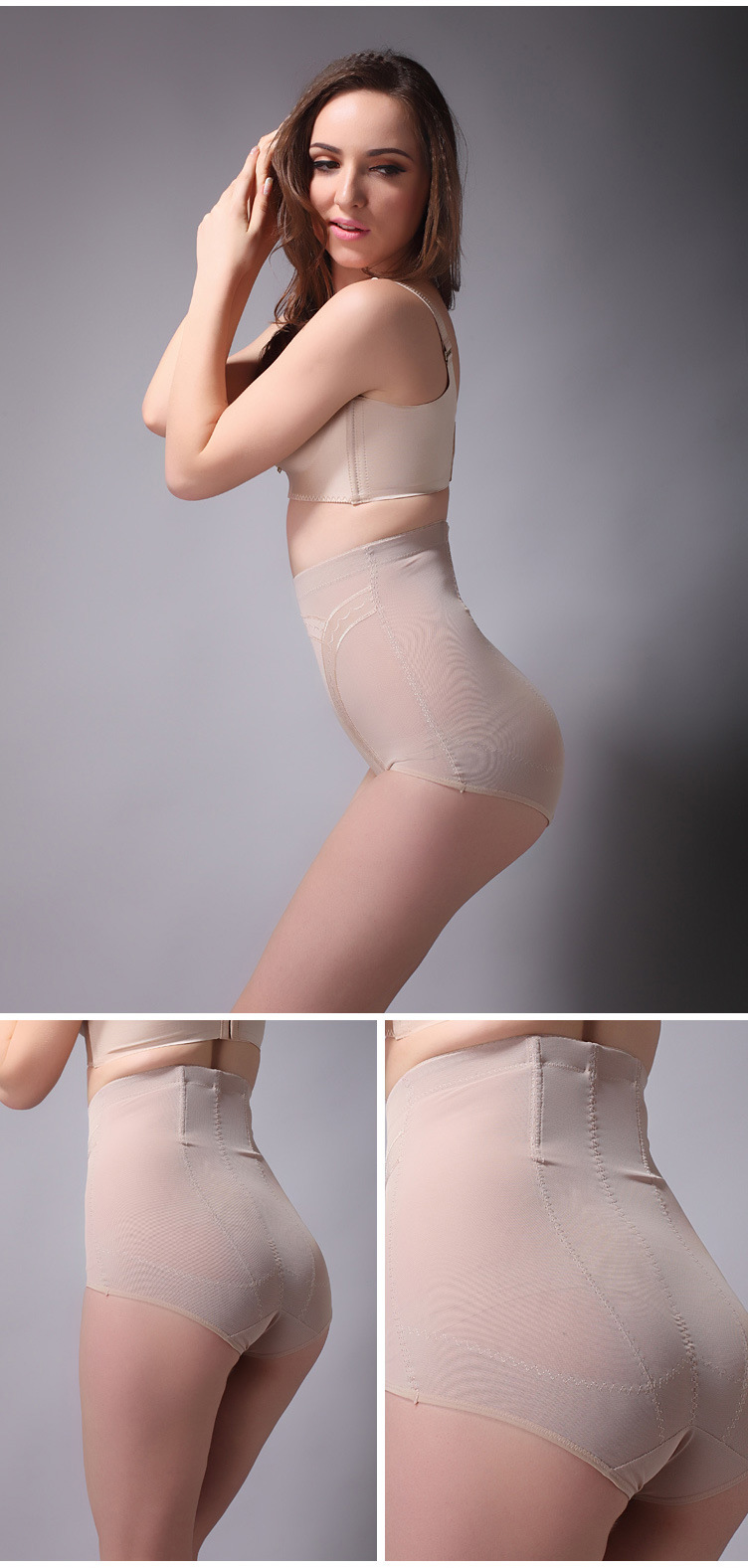 东翔妮针织塑身裤内衣_13
